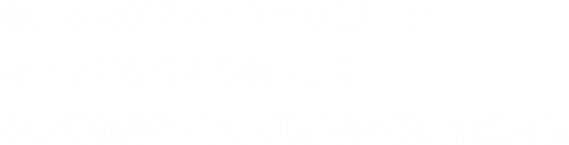 採用情報